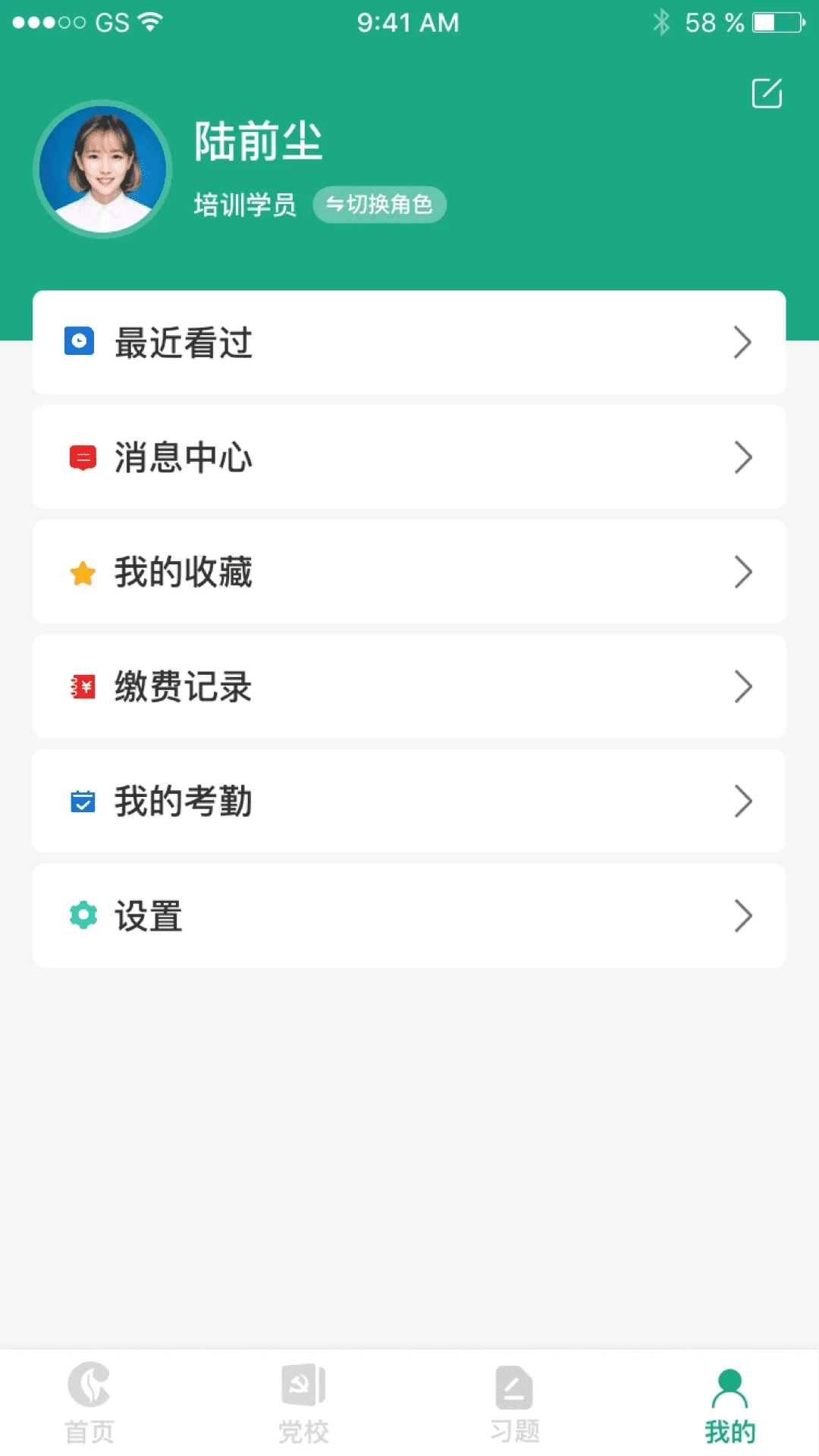 ԥѵapp2025°ͼ0