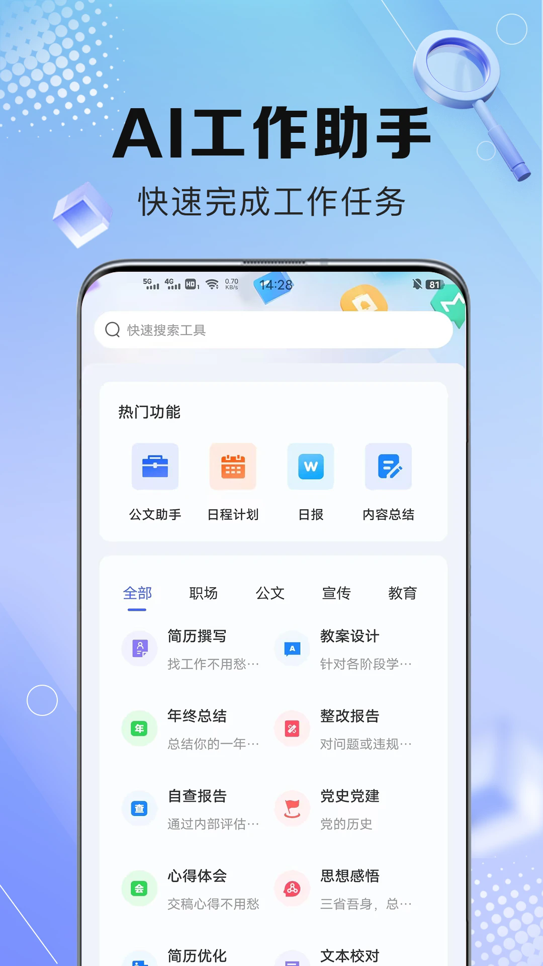 aiдٷapp°ͼ0