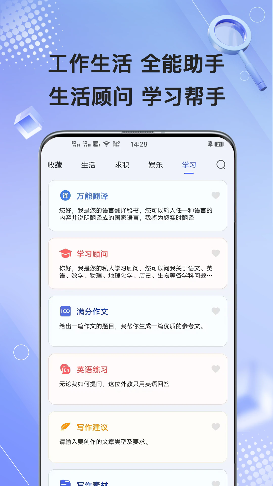 aiдٷapp°ͼ1