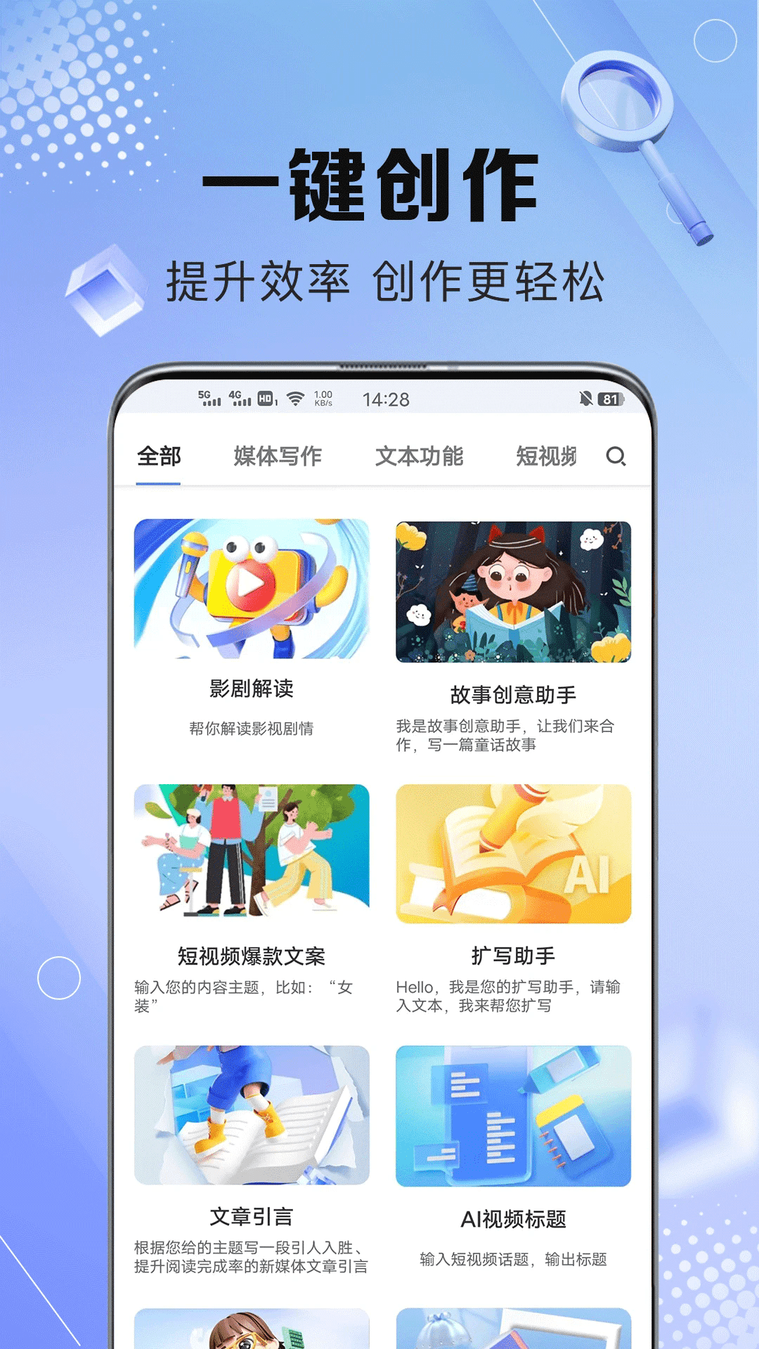 aiдٷapp°ͼ3