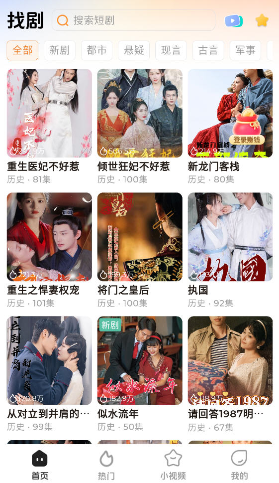 濴糡appѰͼ1