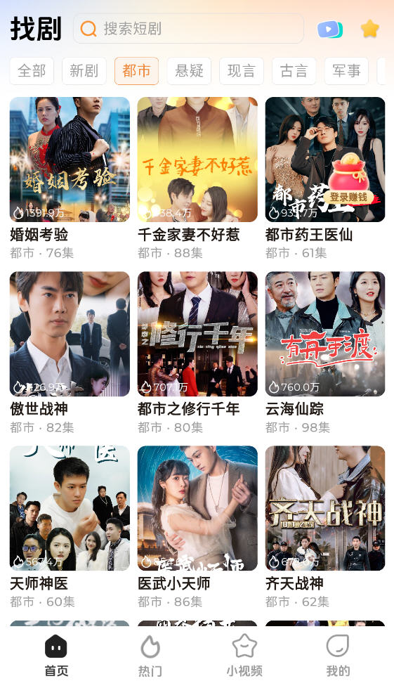 濴糡appѰͼ2