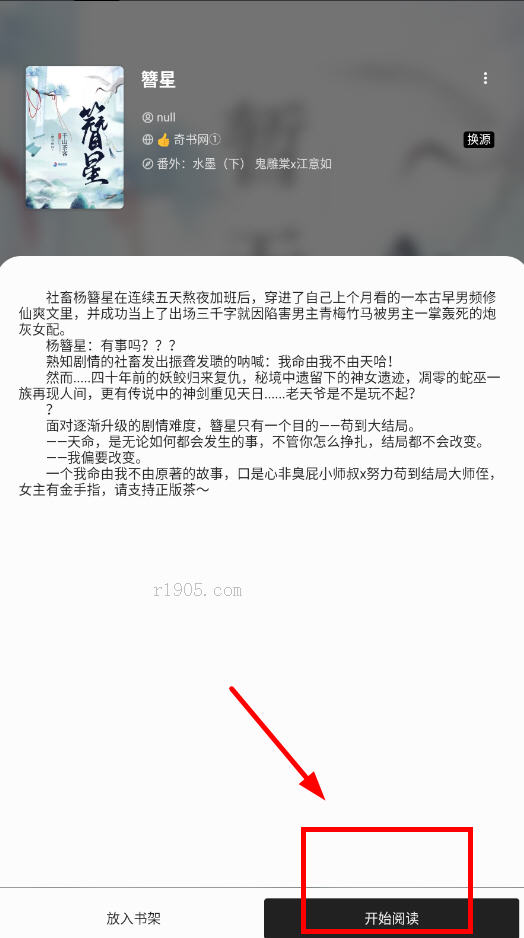 Ȥȥ2025°汾ͼ3