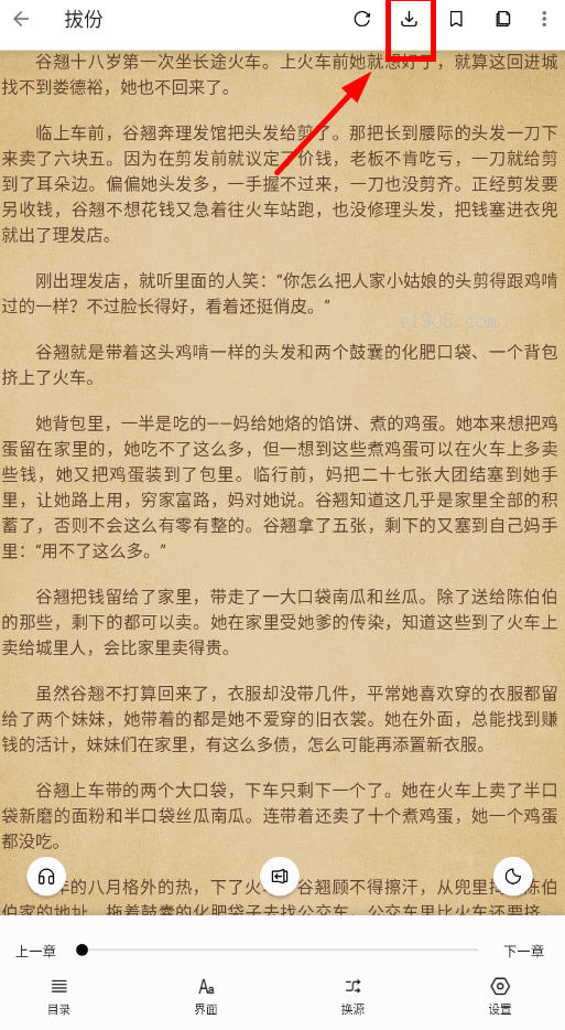 Ȥȥ2025°汾ͼ5