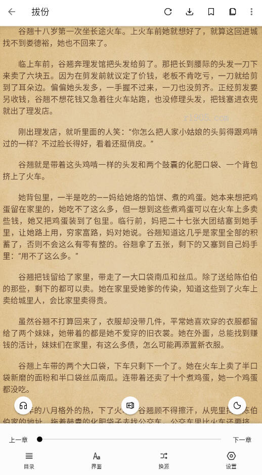 Ȥȥ2025°汾ͼ7