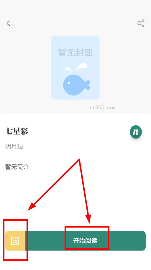 ȤС˵appԴͼ6