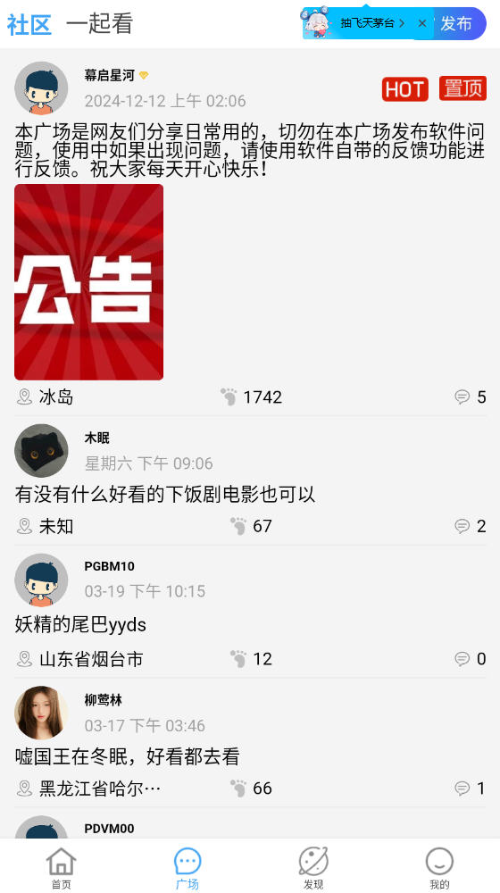 ĻǺappѰͼ0