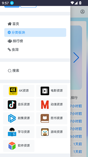 ɫԴappͼ1