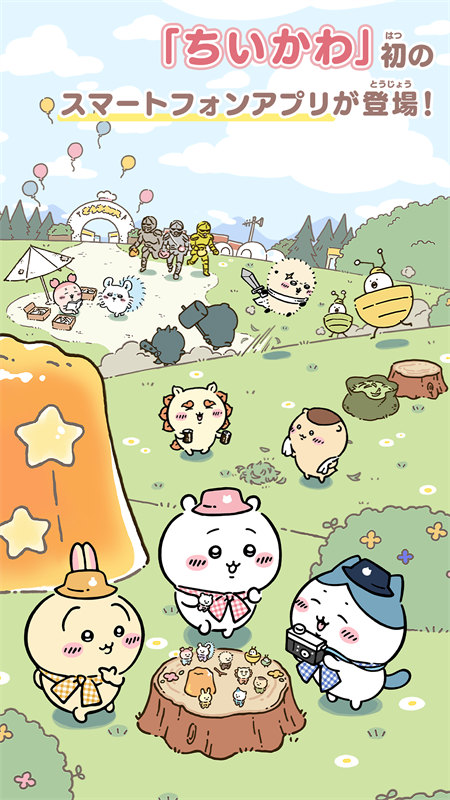 chiikawaعʷͼ0