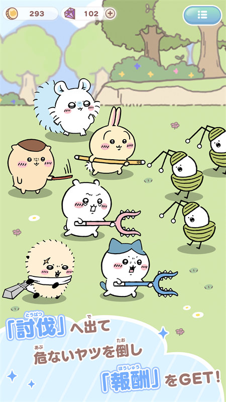 chiikawaعʷͼ1