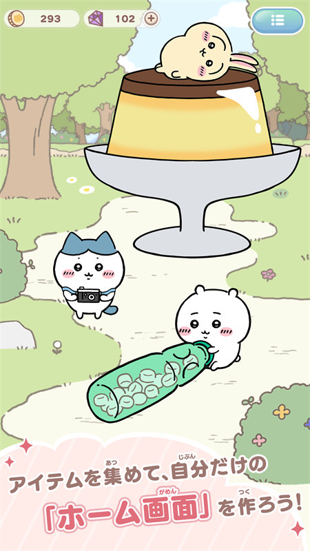 chiikawaعʷͼ2