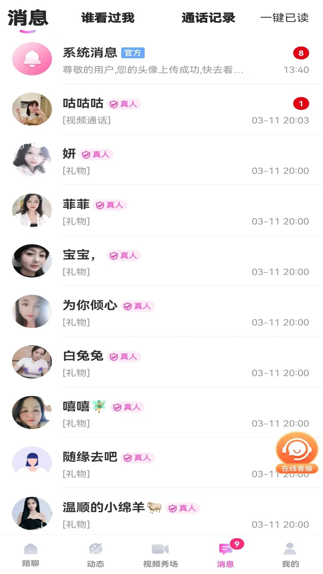 ư齻appֻͼ0