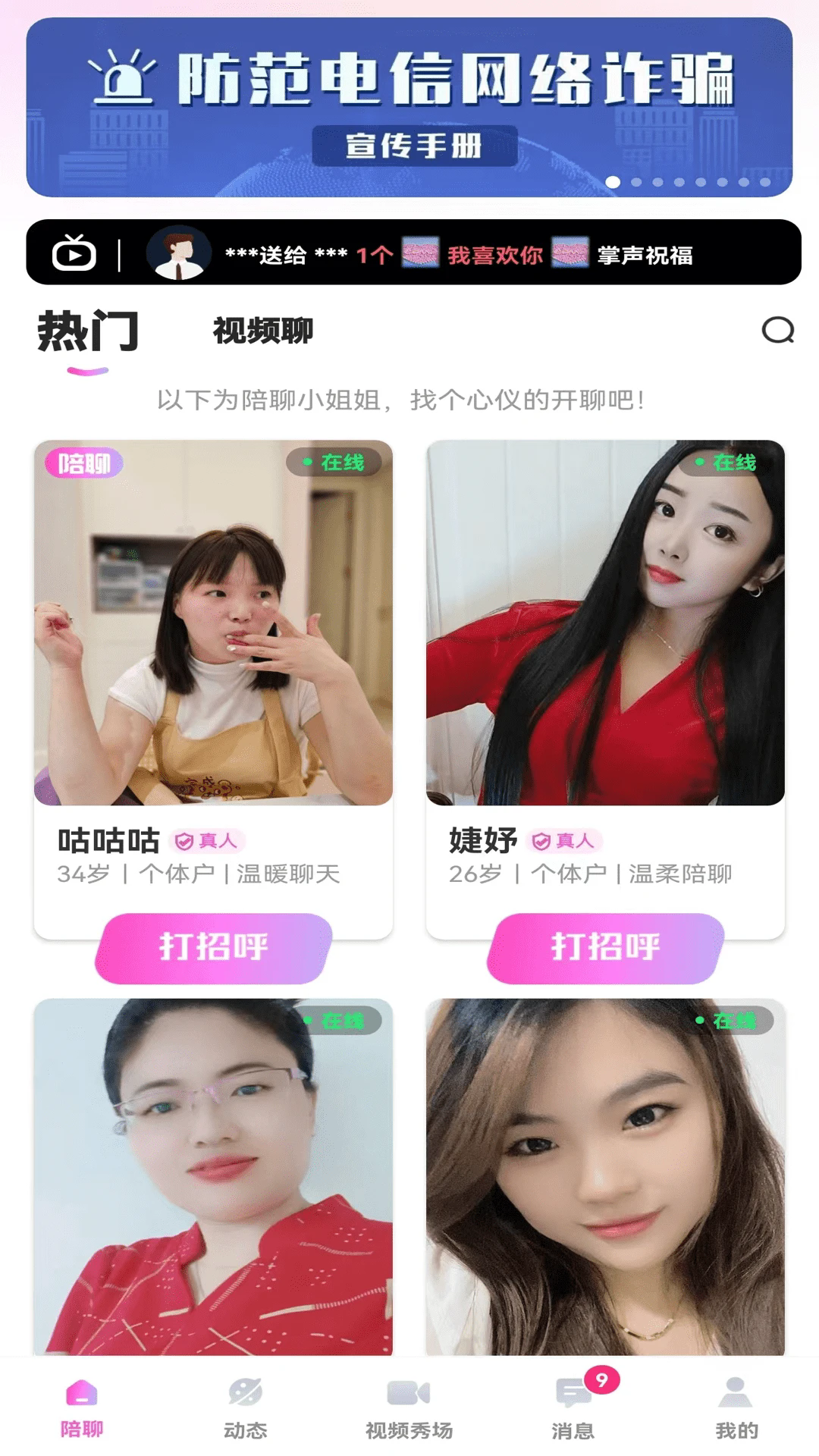 ư齻appֻͼ3