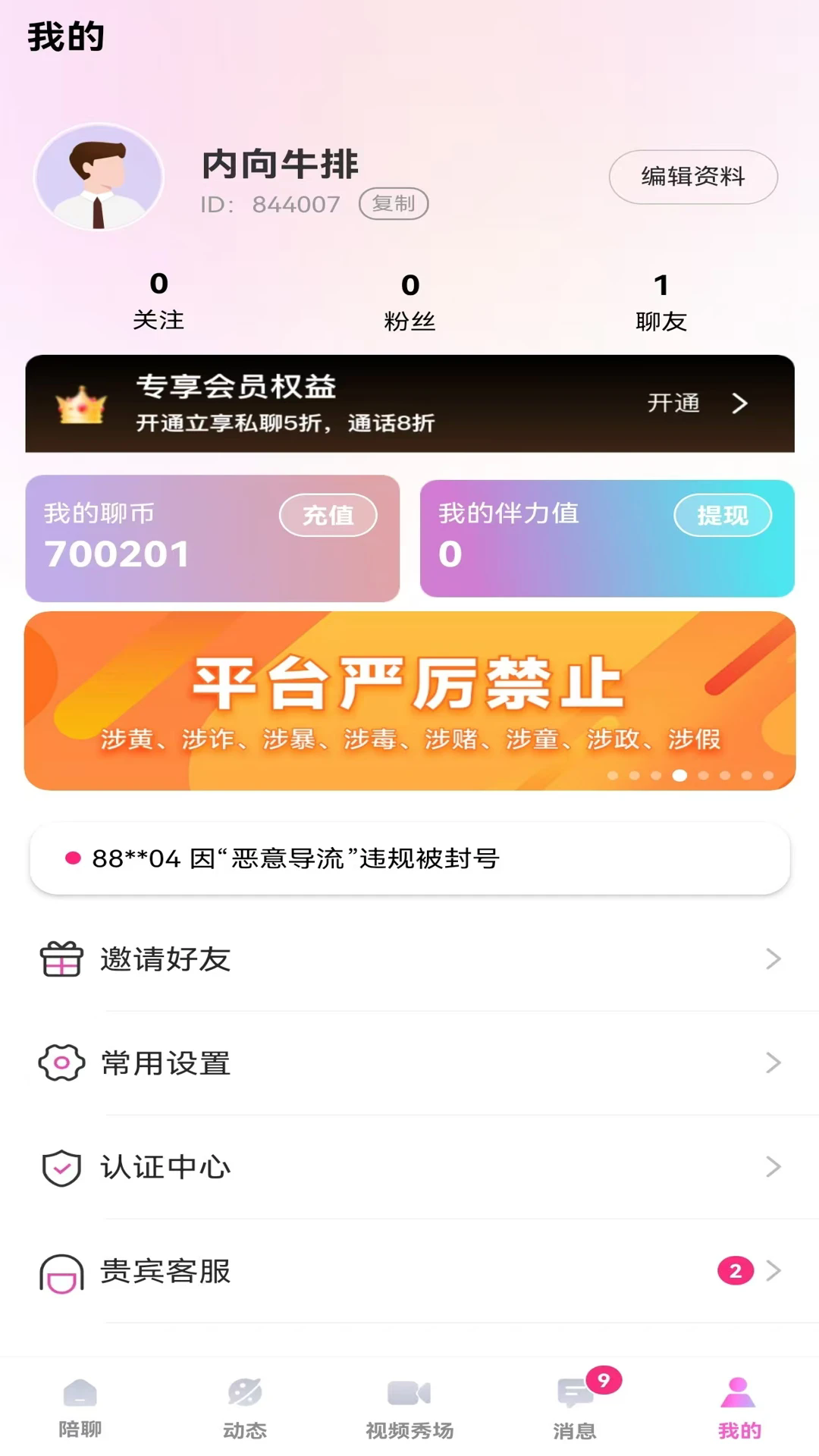 ư齻appֻͼ1