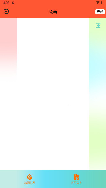 Ļ滭ٷ׿ͼ2