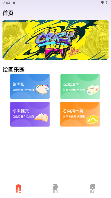 Ļ滭ٷ׿ͼ0