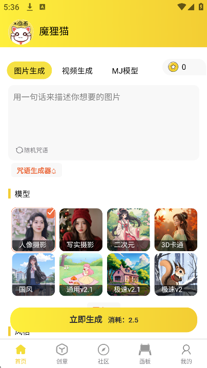 ħèAI滭appٷͼ1
