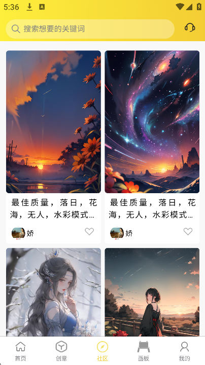 ħèAI滭appٷͼ3