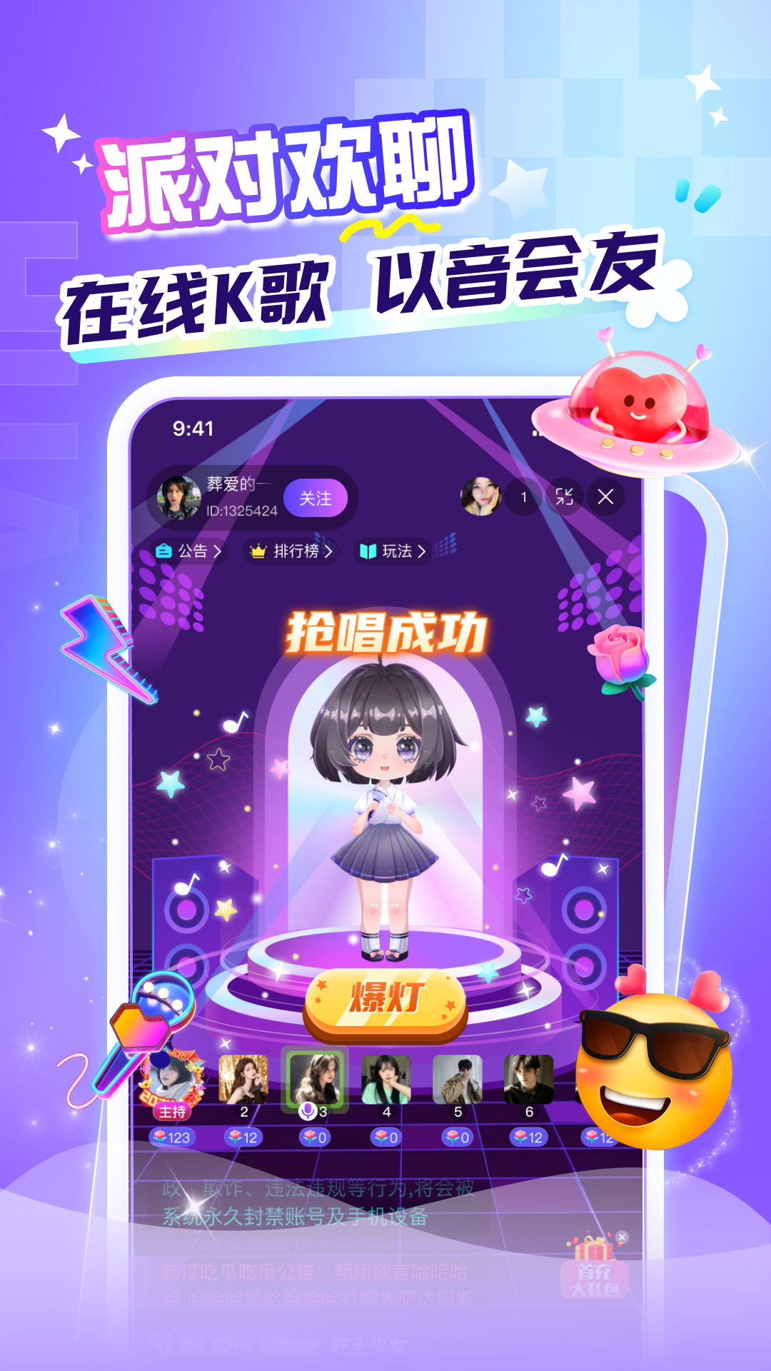 appٷͼ1