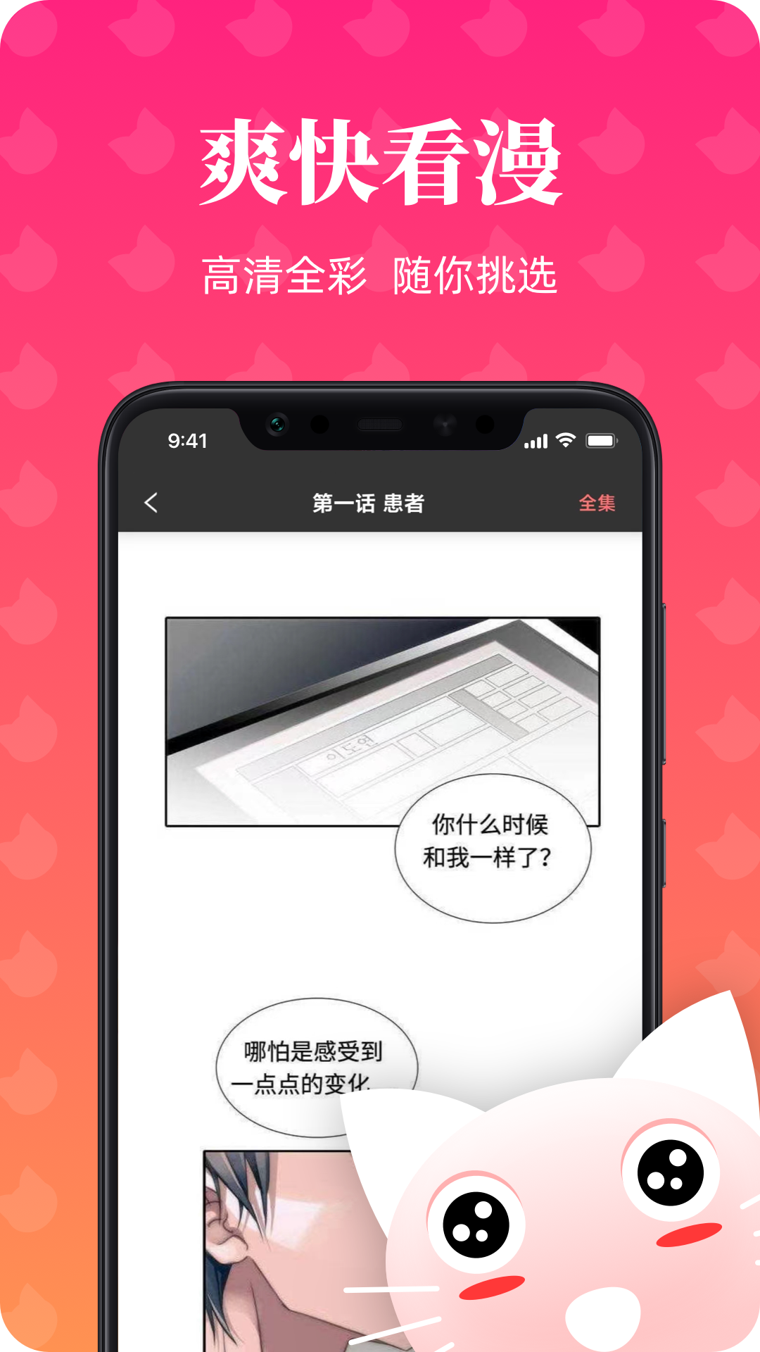 app°ͼ0