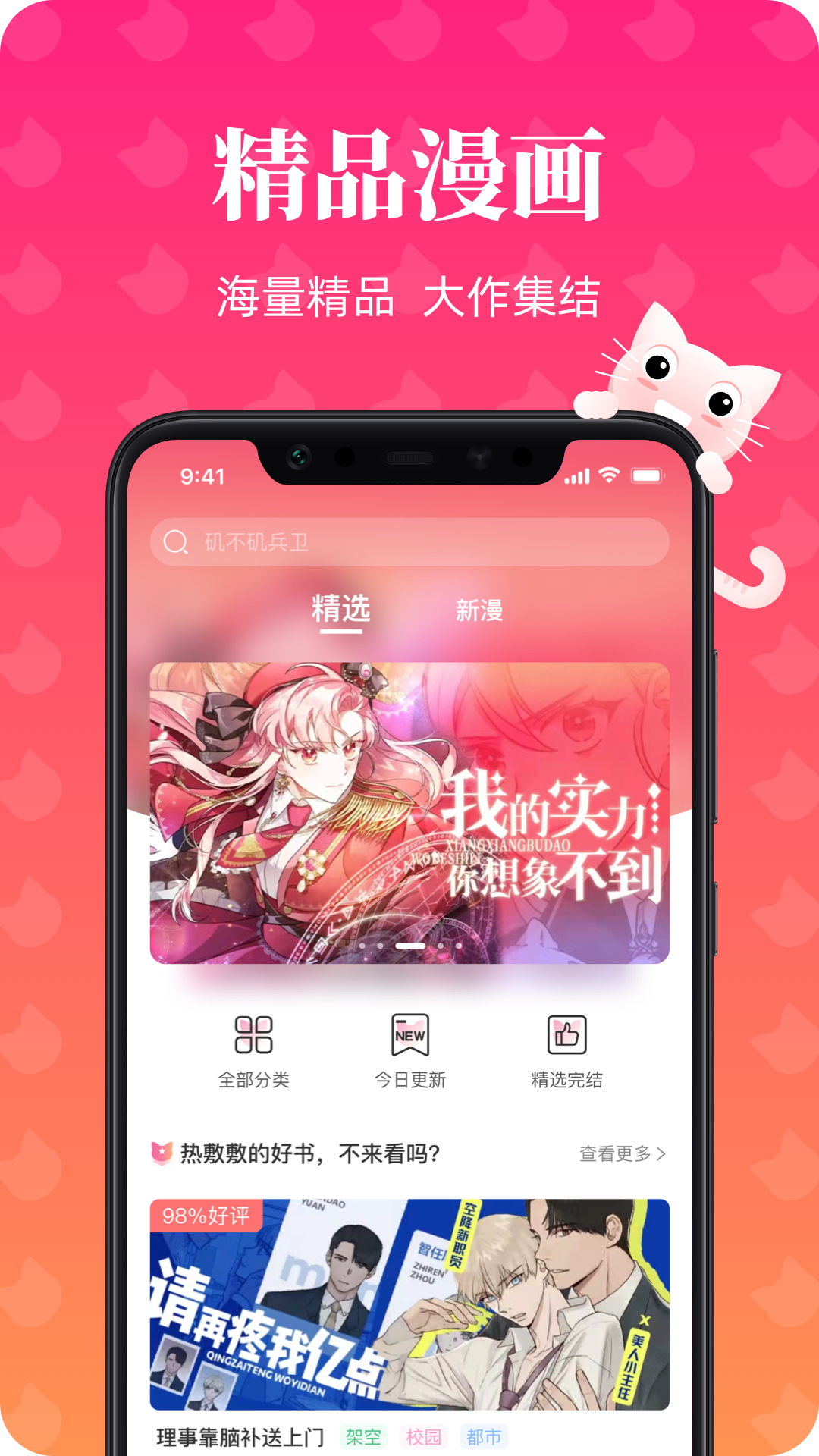 app°ͼ3