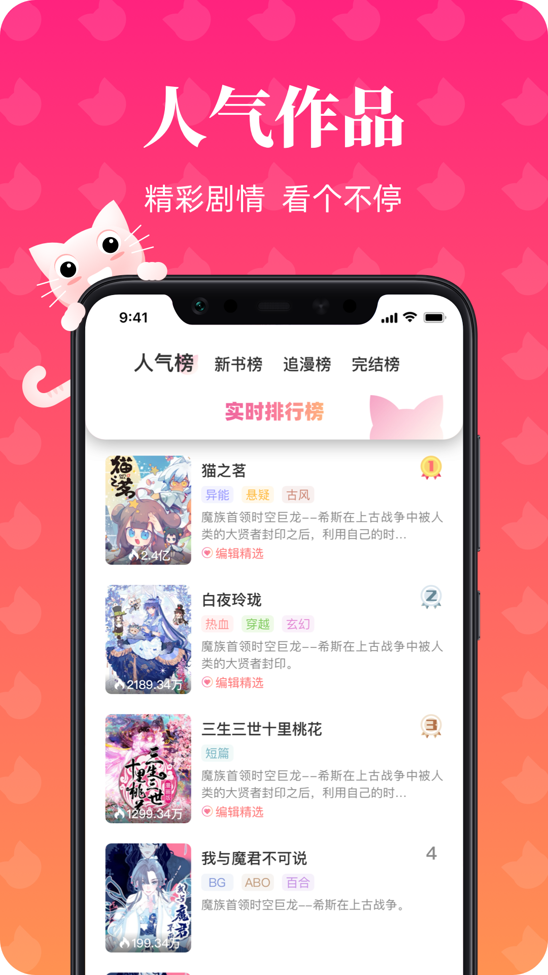 app°ͼ2