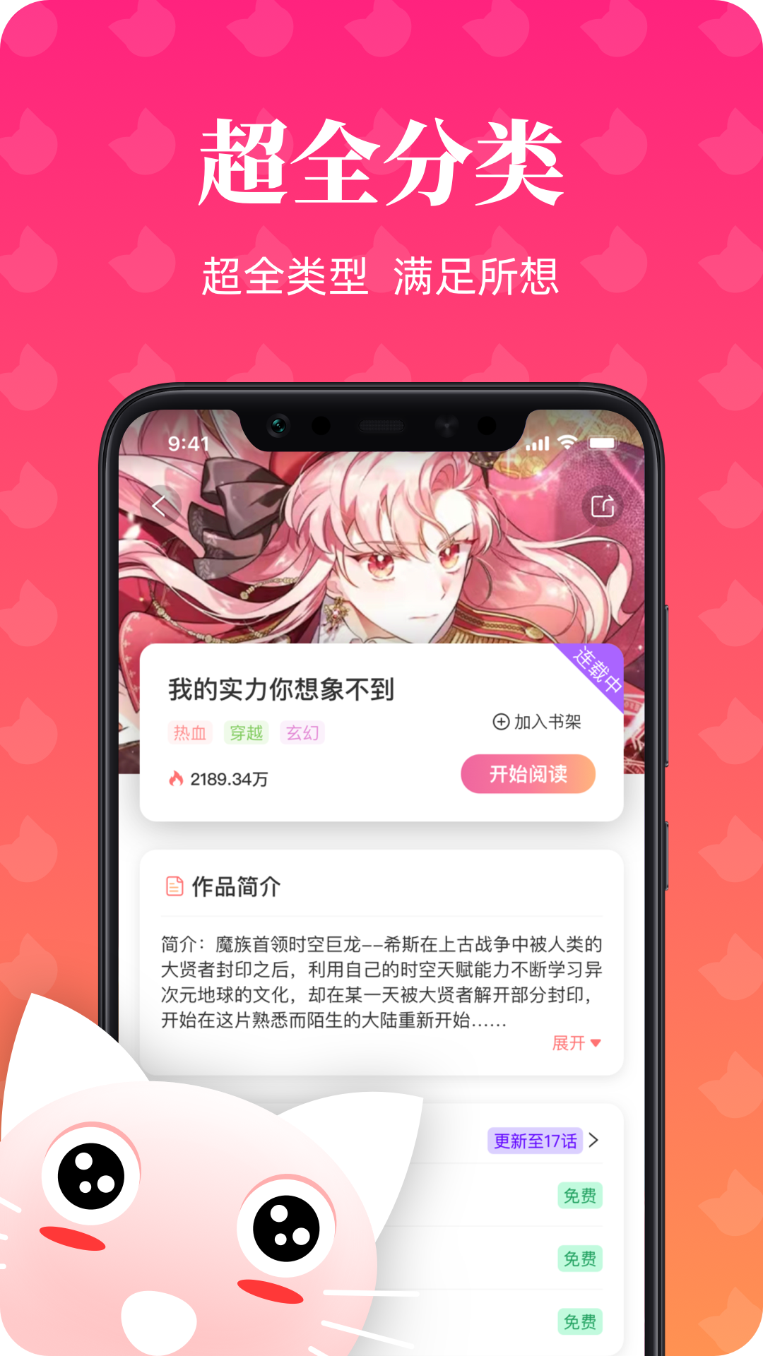 app°ͼ1