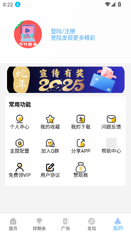 yiyiӰӹٷ°汾ͼ2