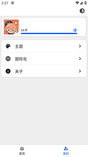 Ӱappٷͼ1