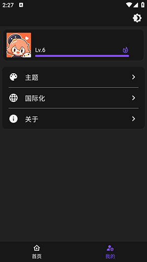 Ӱappٷͼ2