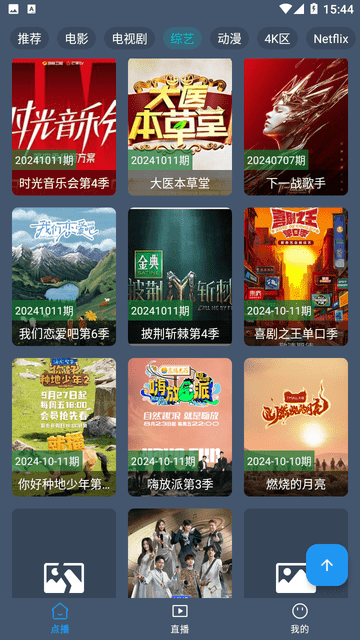 4KTV°汾ͼ0