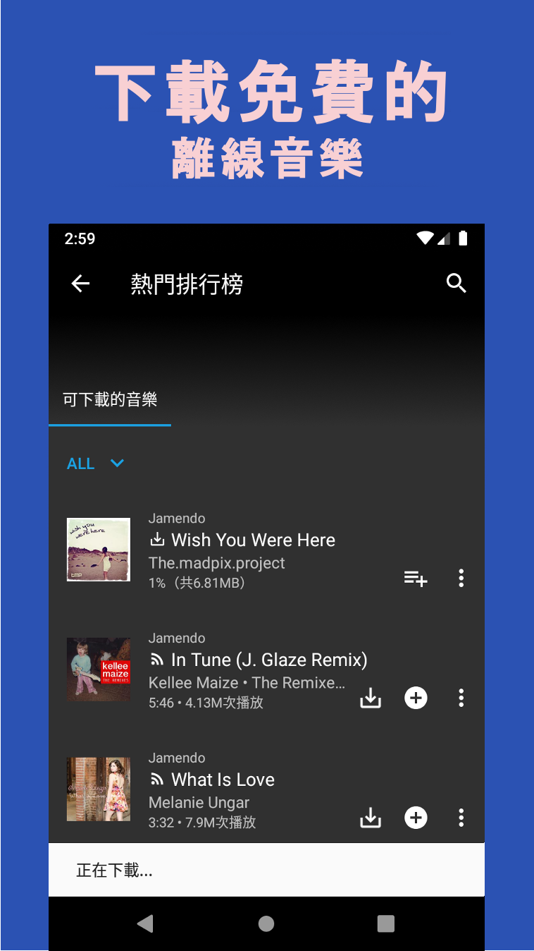 Whim musicΰ׿ͼ3