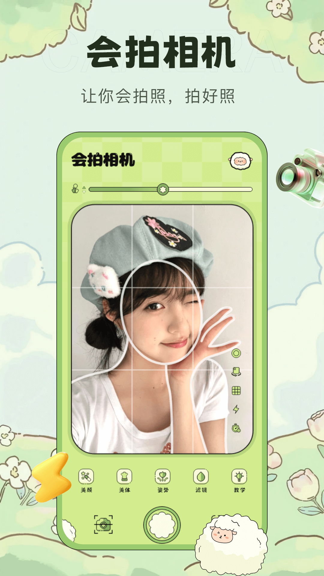 appٷ°ͼ0