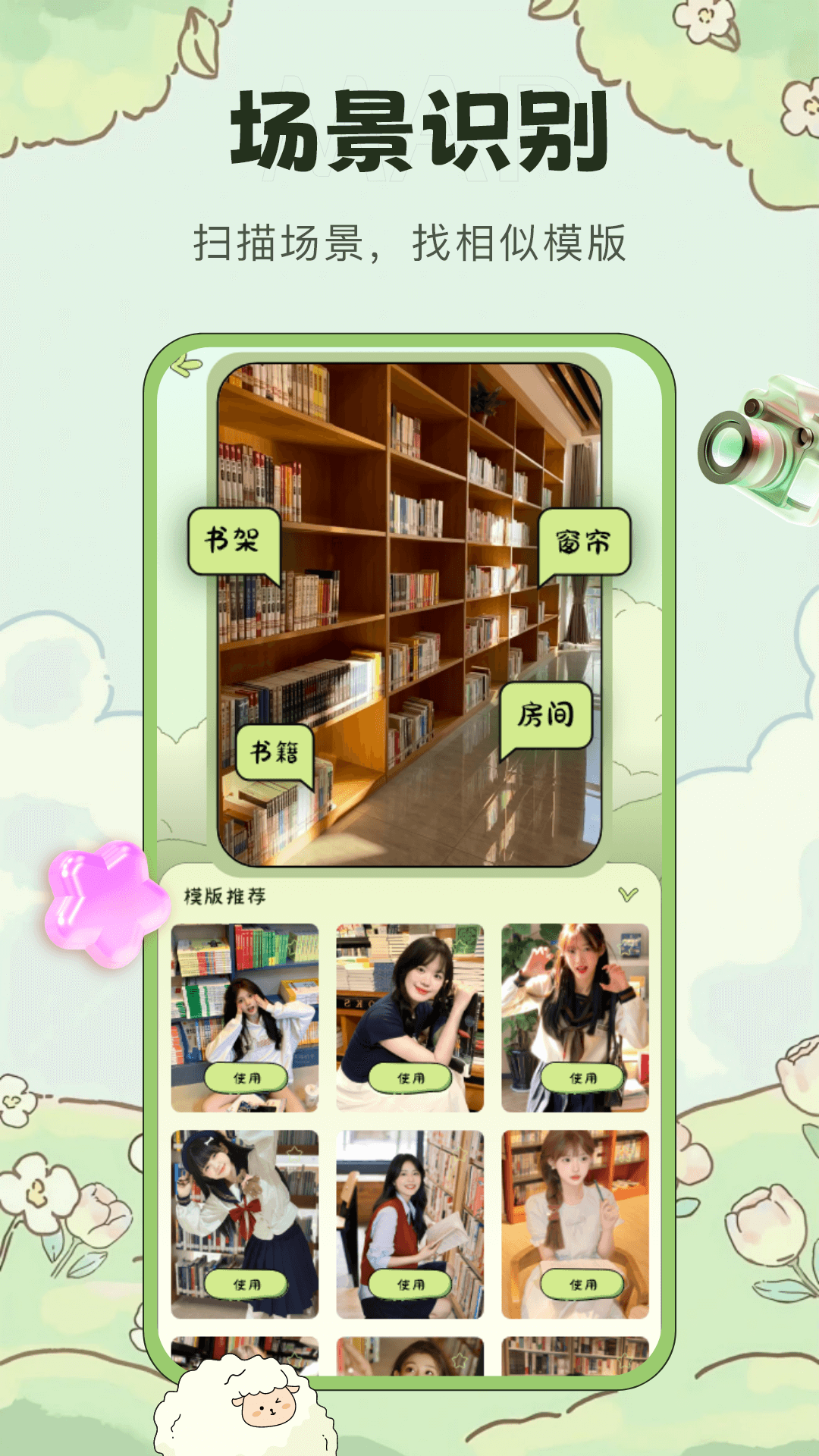 appٷ°ͼ1
