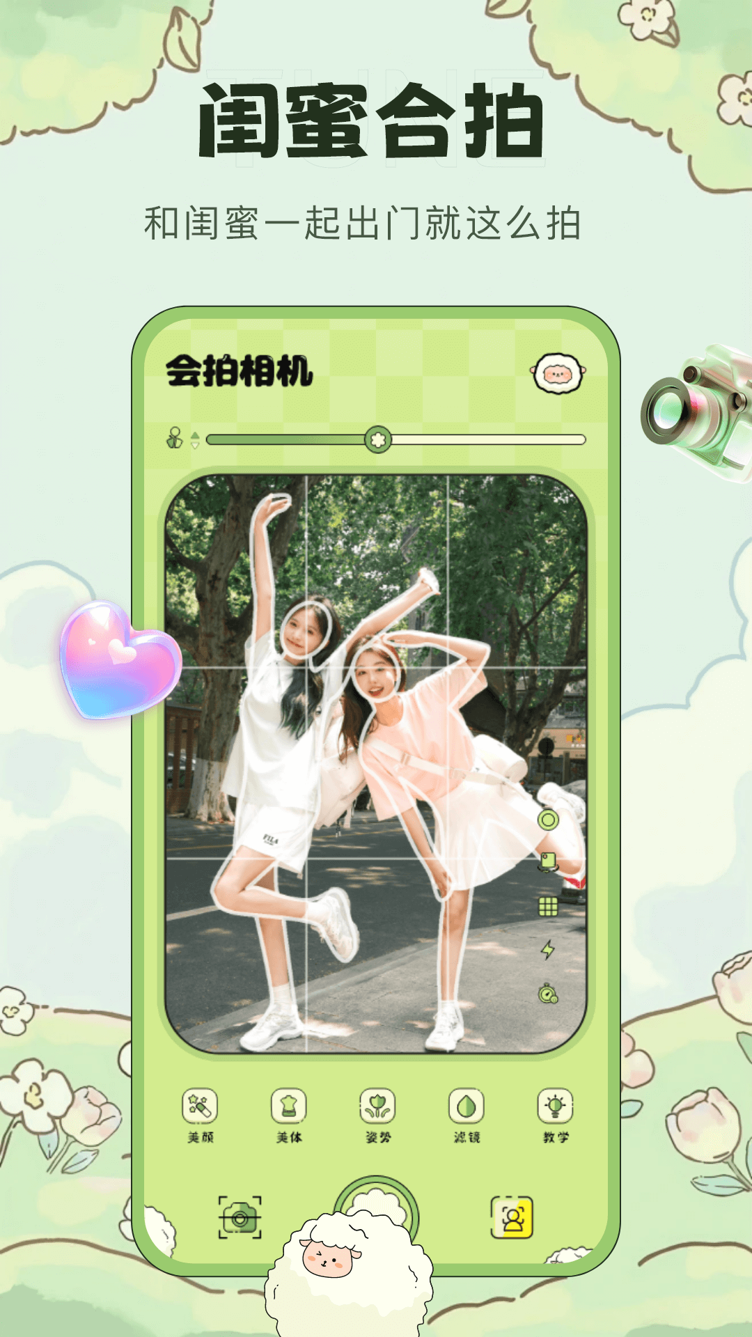 appٷ°ͼ2
