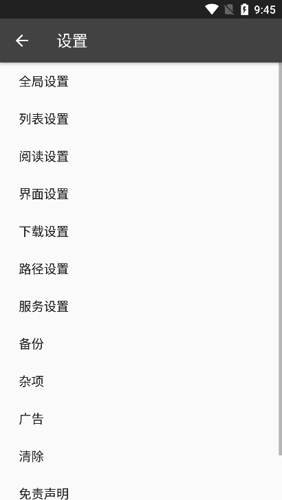 С˵app°ͼ1