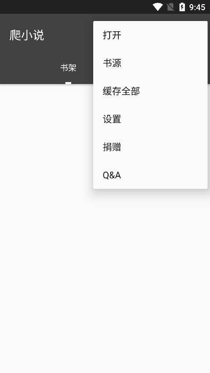С˵app°ͼ2
