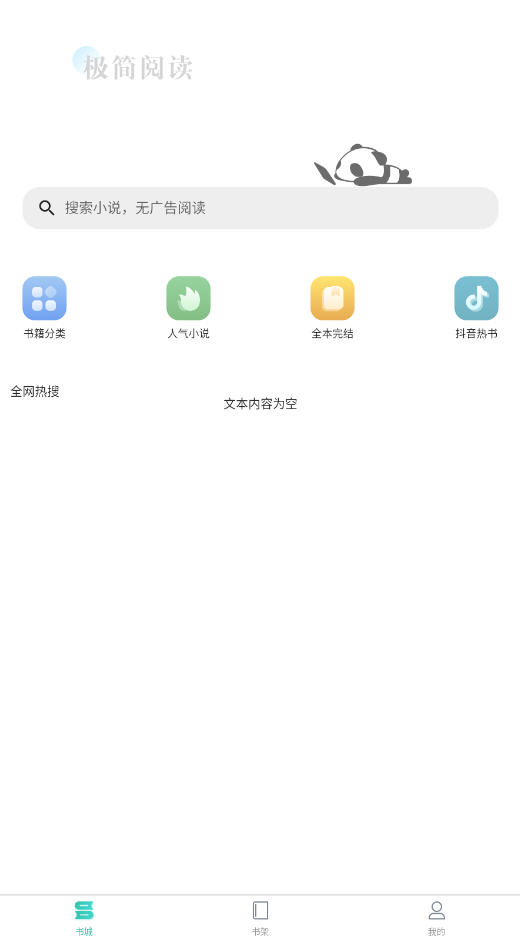 С˵app°汾ͼ0