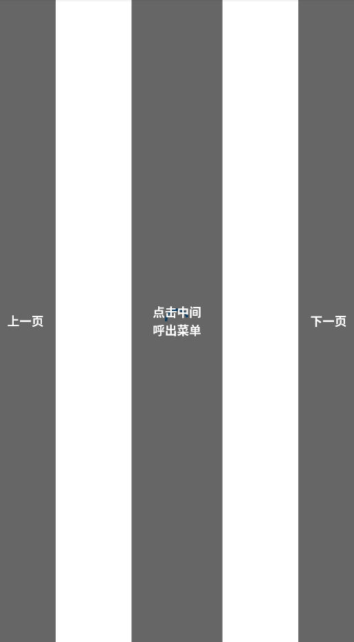 С˵app°汾ͼ6