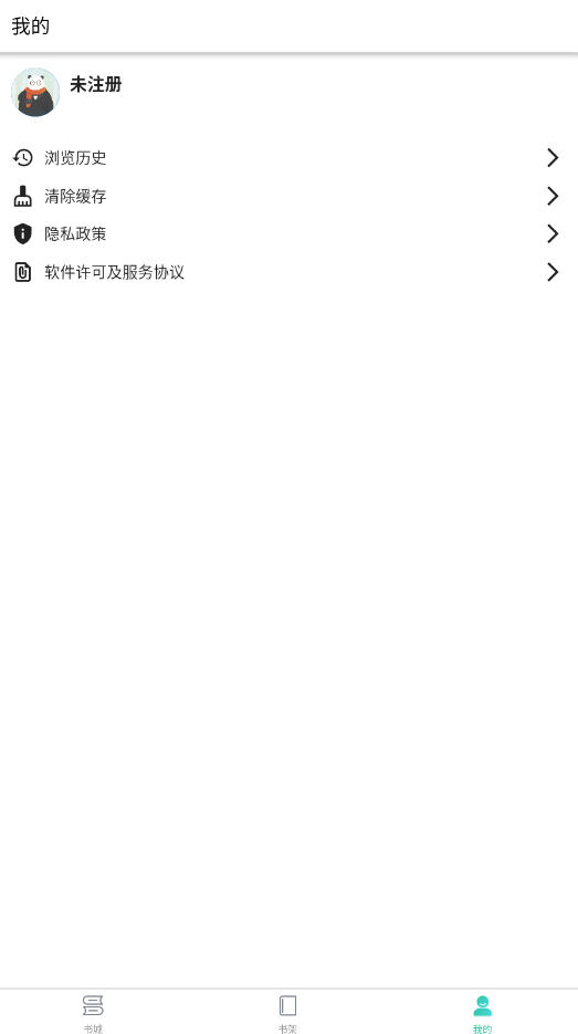 С˵app°汾ͼ1