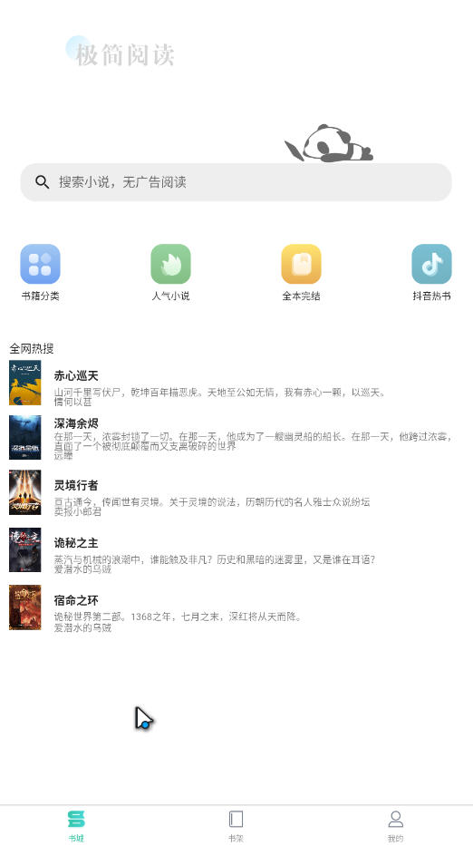 С˵app°汾ͼ5