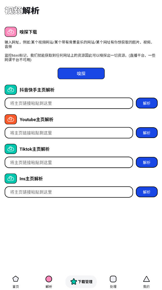 app°ͼ0