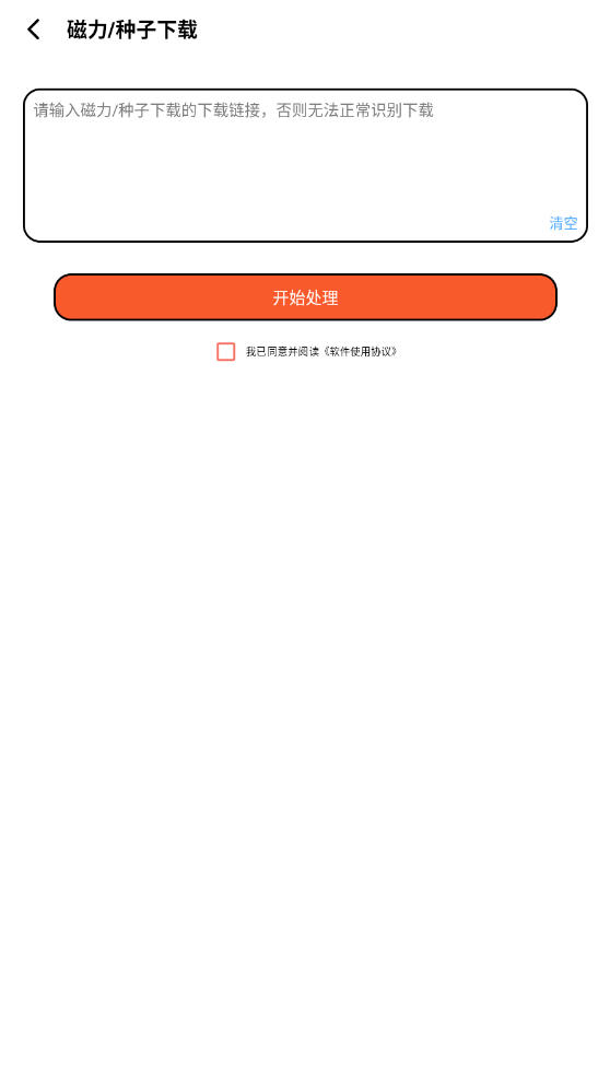 app°ͼ2