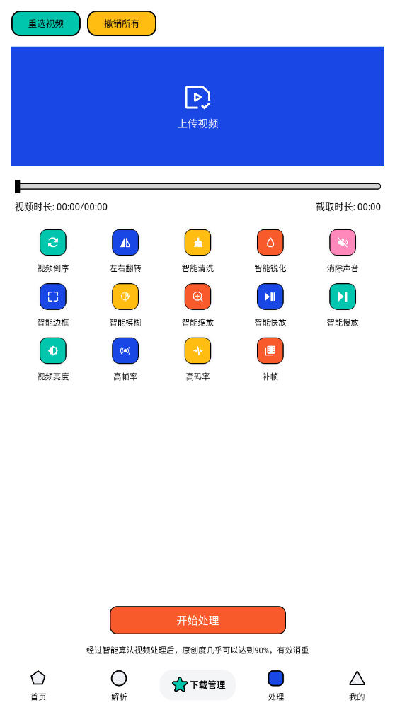 app°ͼ1