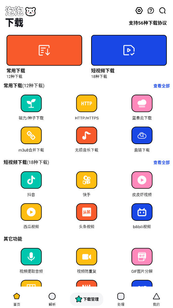 app°ͼ3