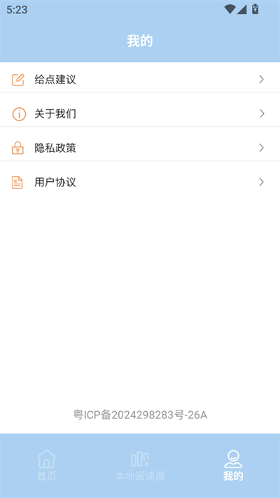 4Readٷapp°ͼ3