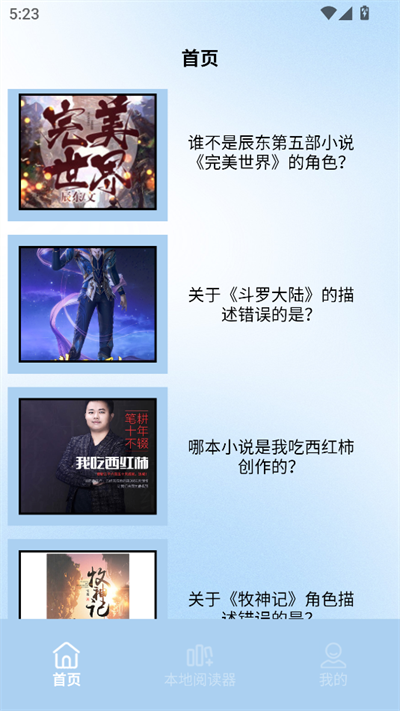 4Readٷapp°ͼ1