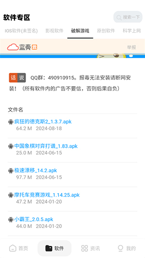 xy.apk°ͼ0