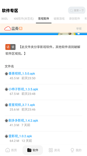 xy.apk°ͼ2