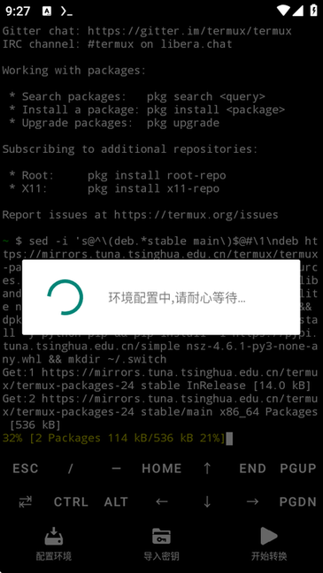 NSCתAPP°ذ׿ͼ0
